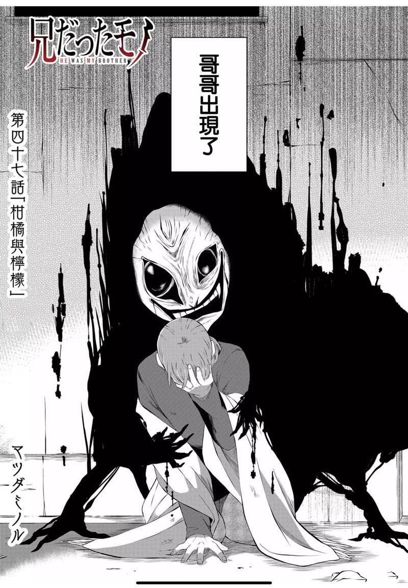 第47话