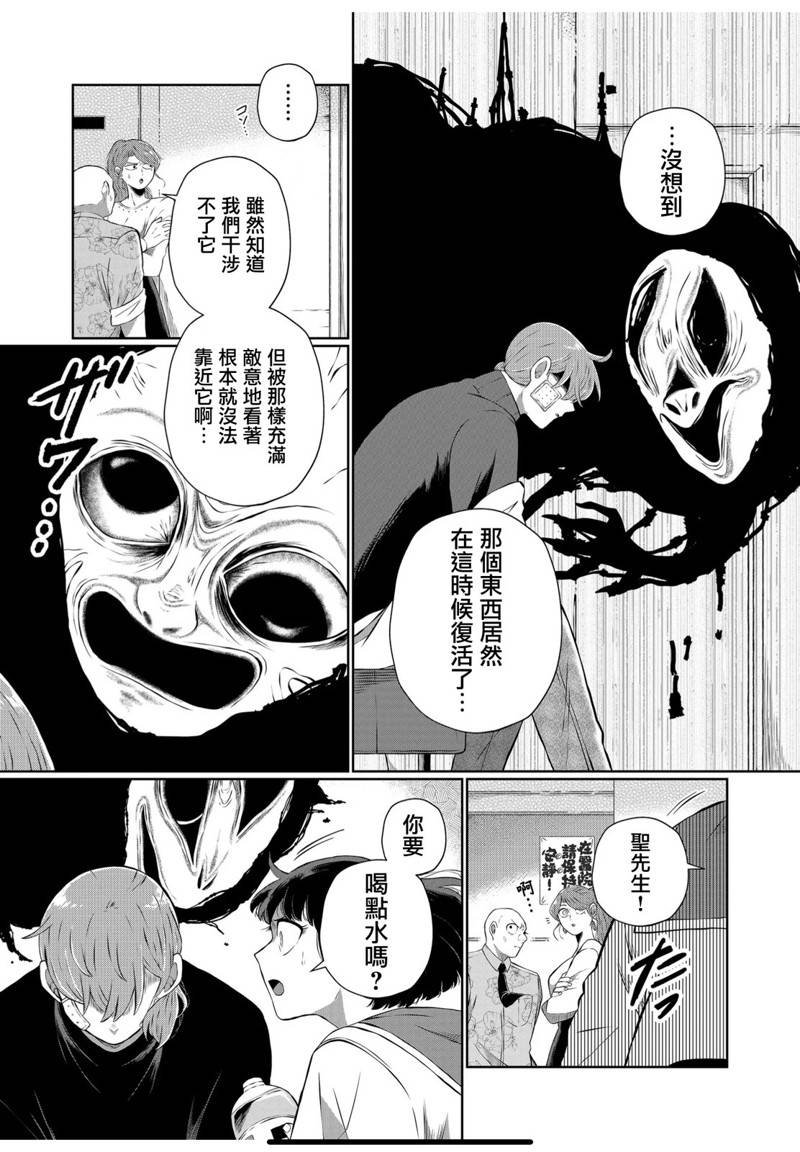 第47话