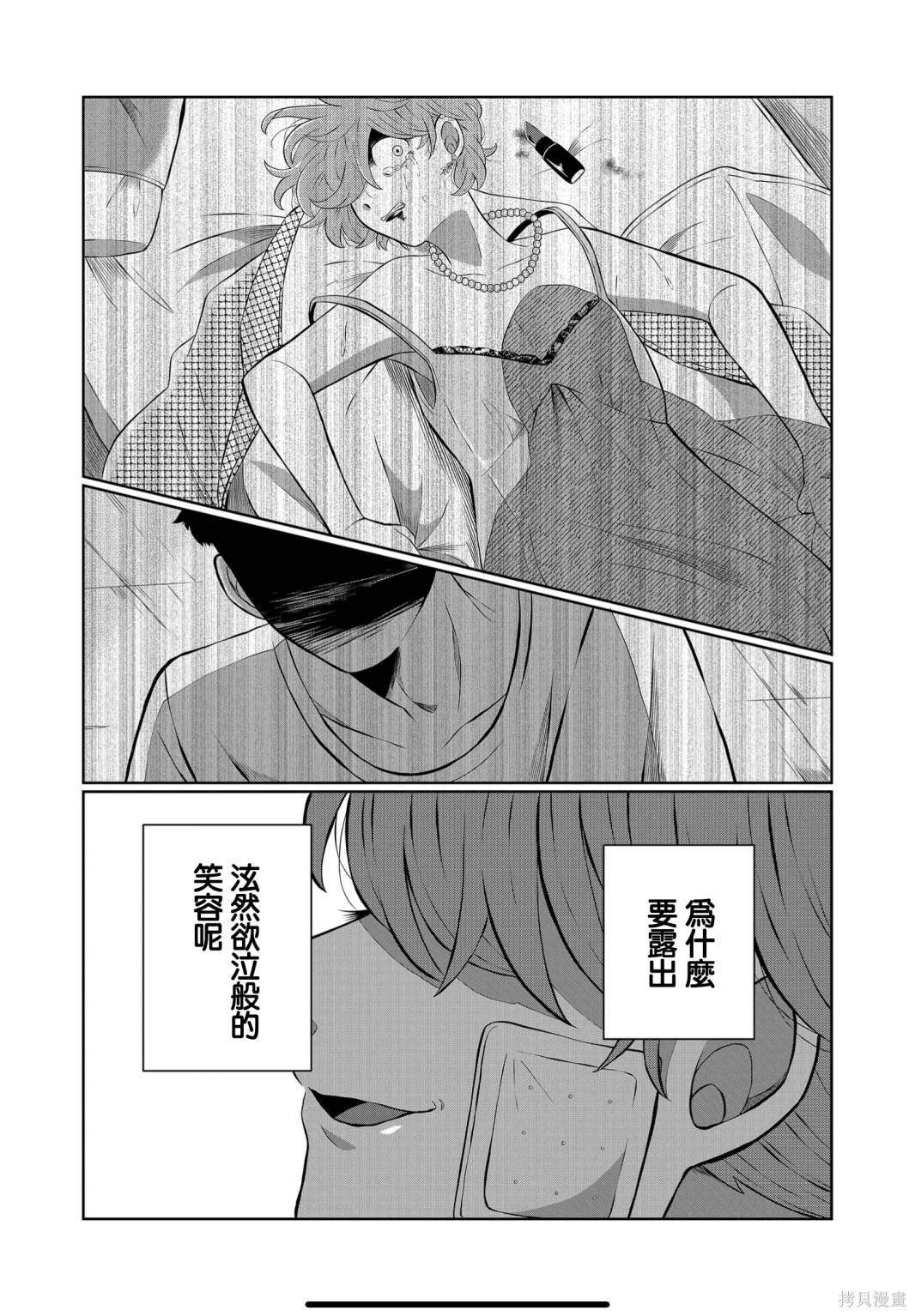 第48话