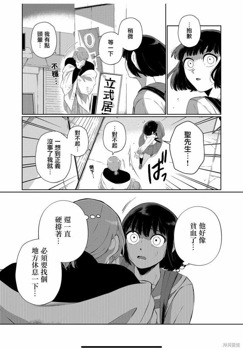 第49话