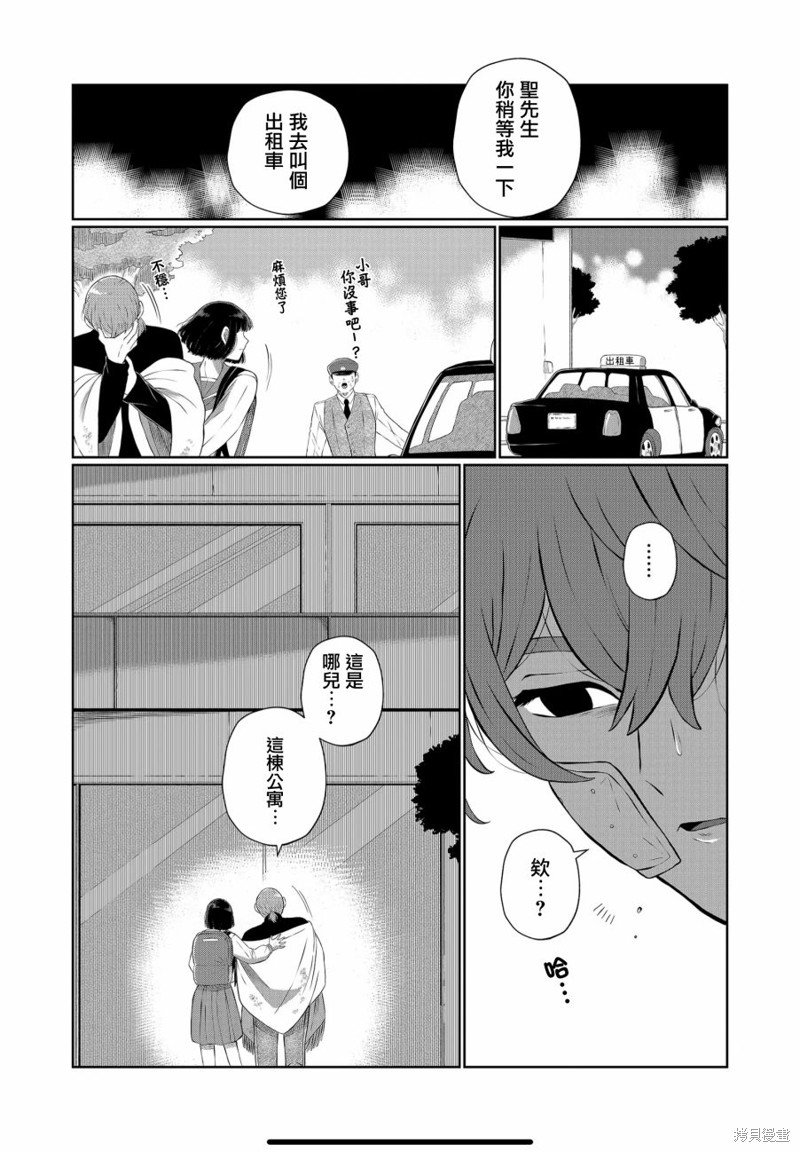 第49话