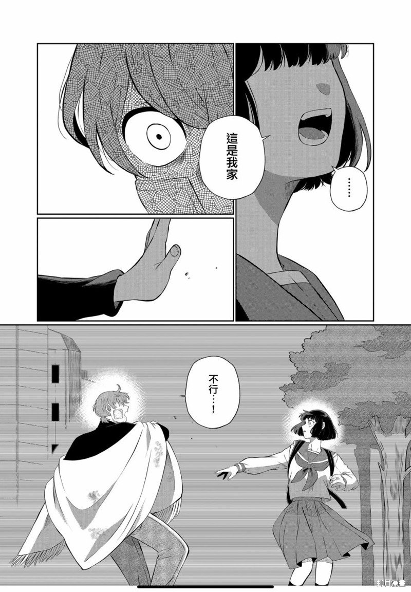 第49话