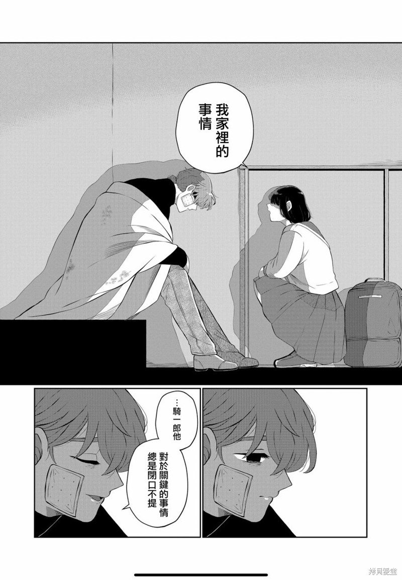第49话