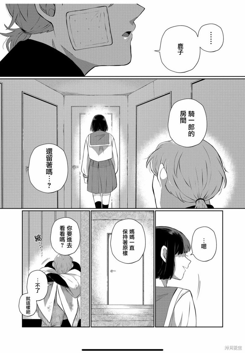 第49话
