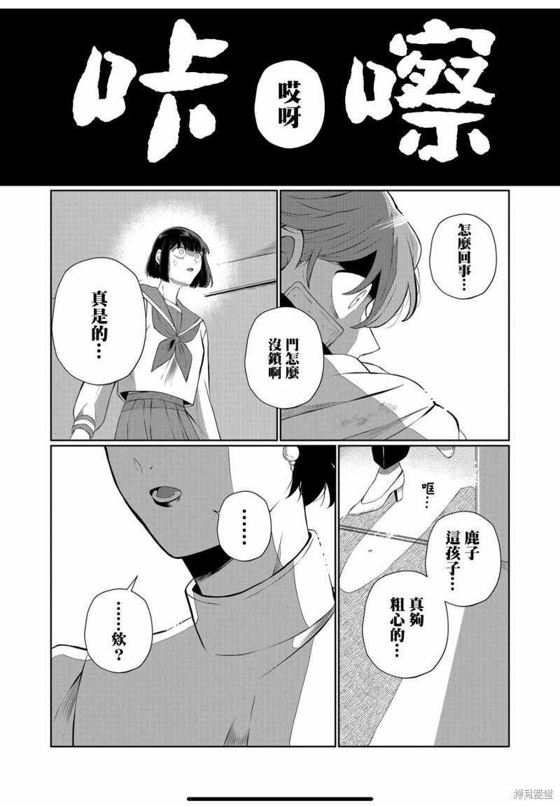 第49话