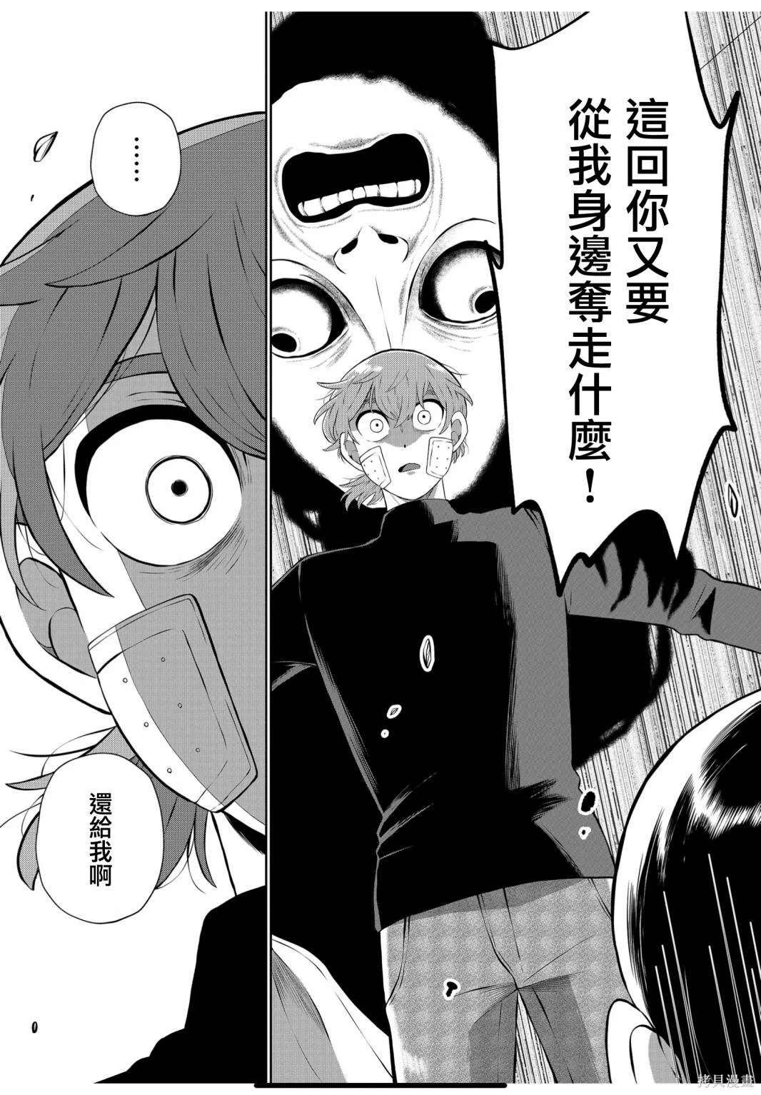 第50话