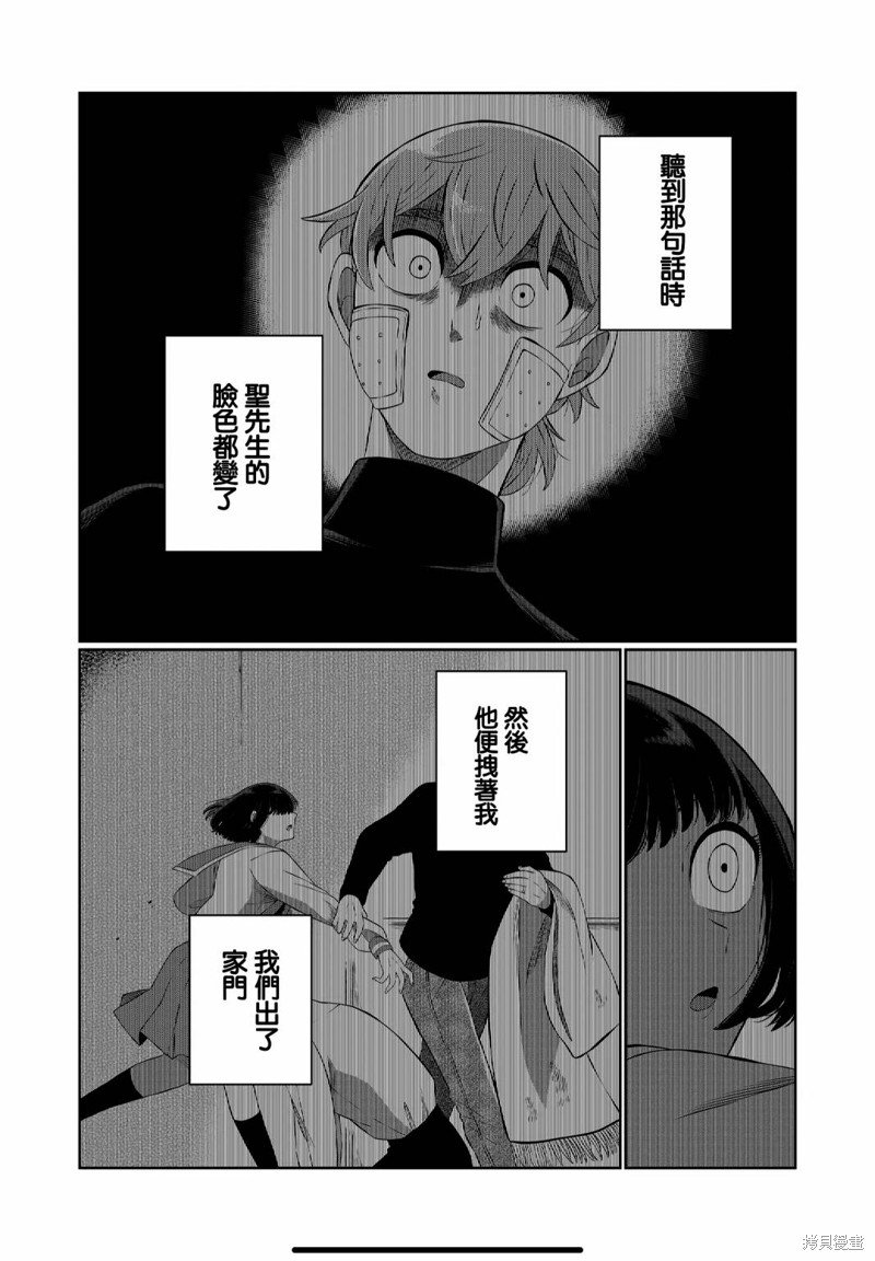第52话