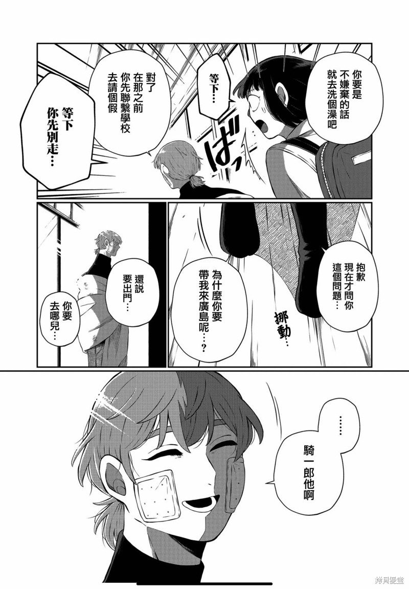第52话