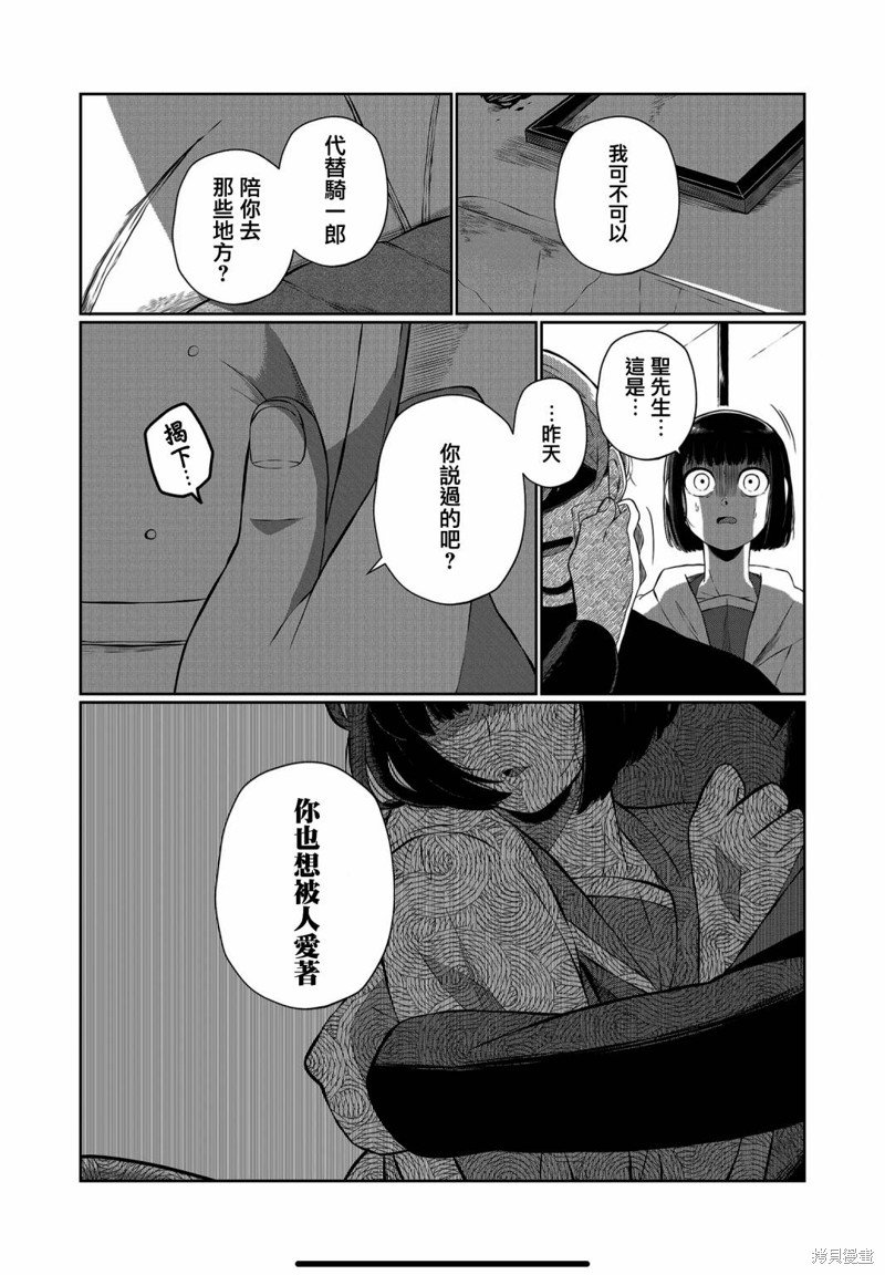 第52话