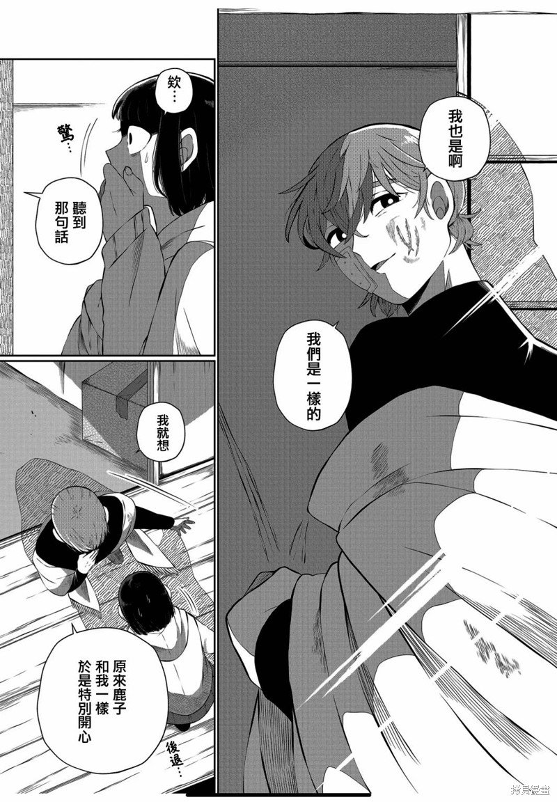 第52话