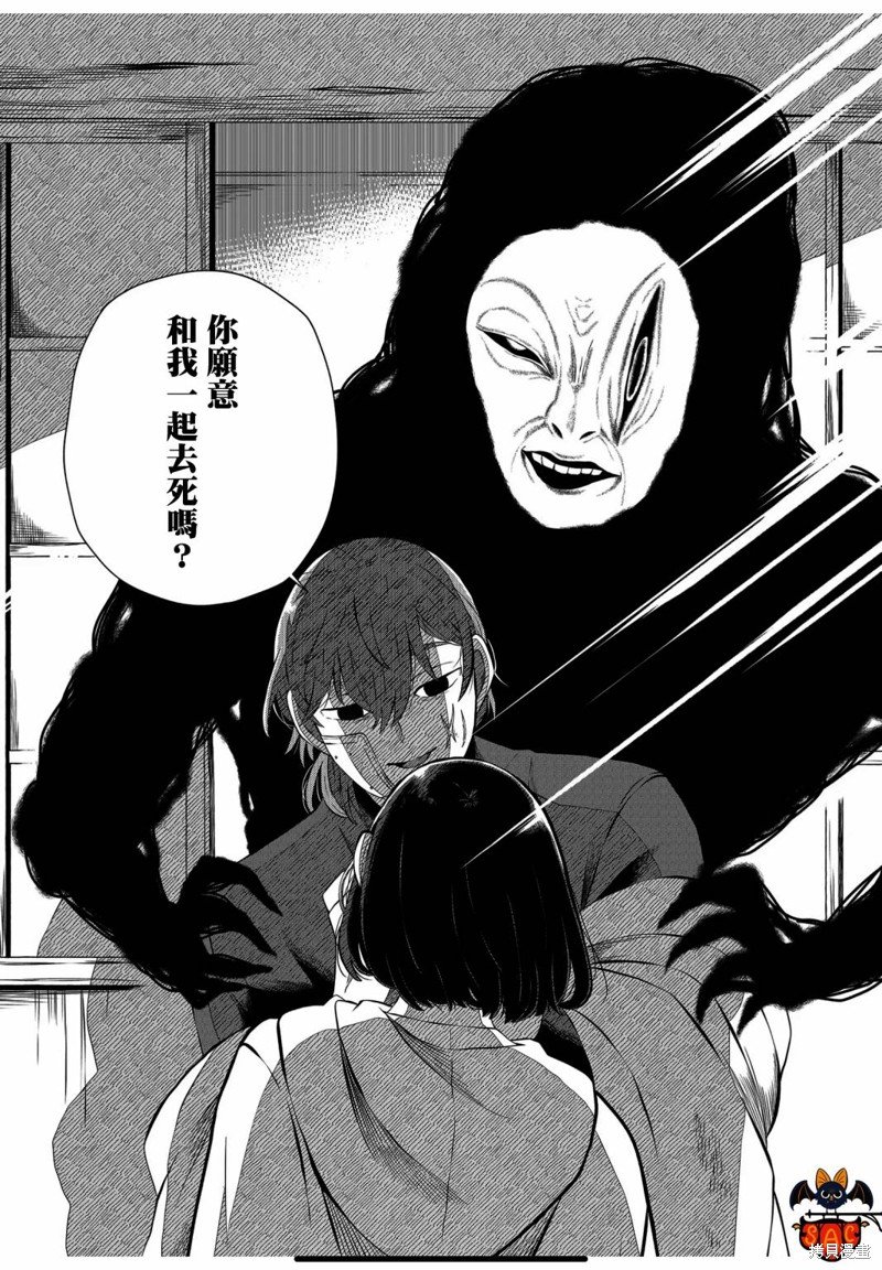 第52话