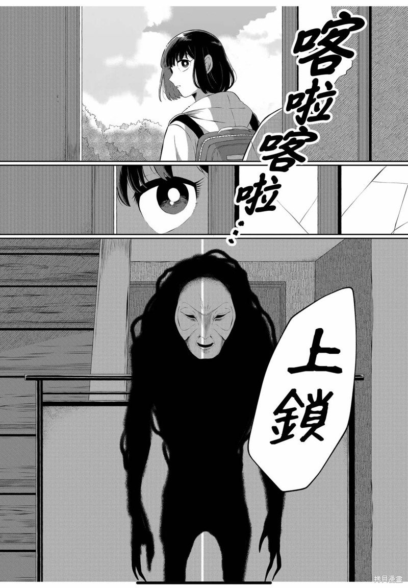 第53话