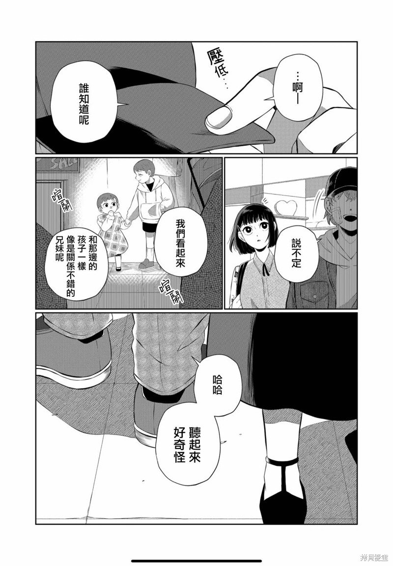第53话