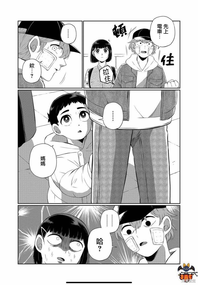 第53话
