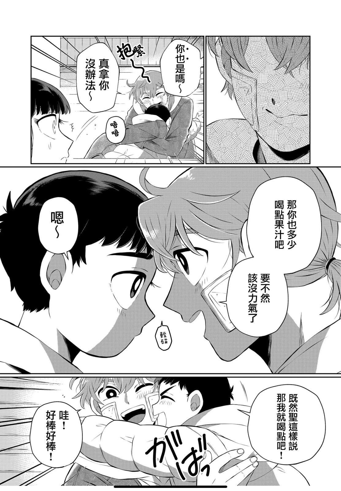 第54话