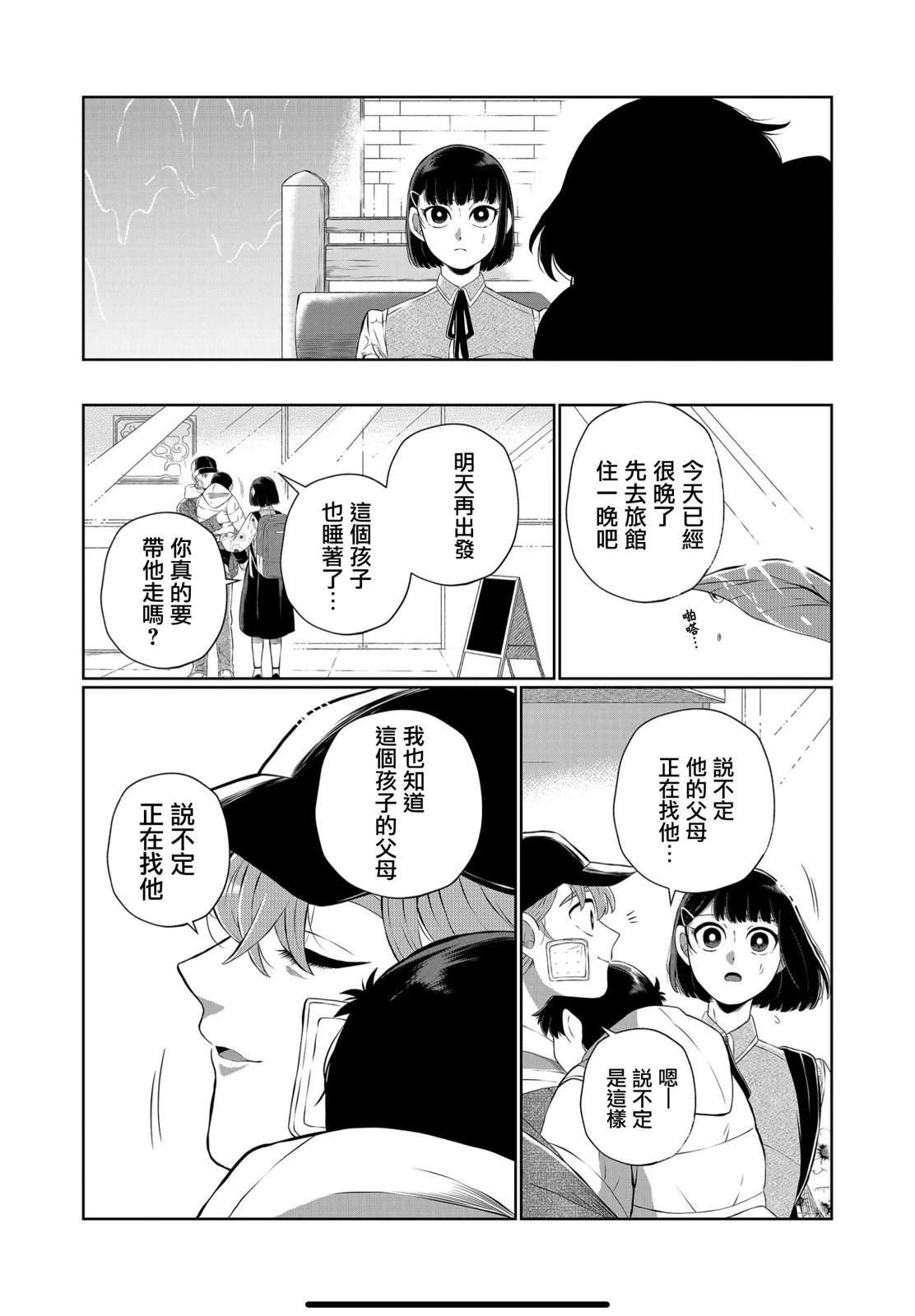第54话