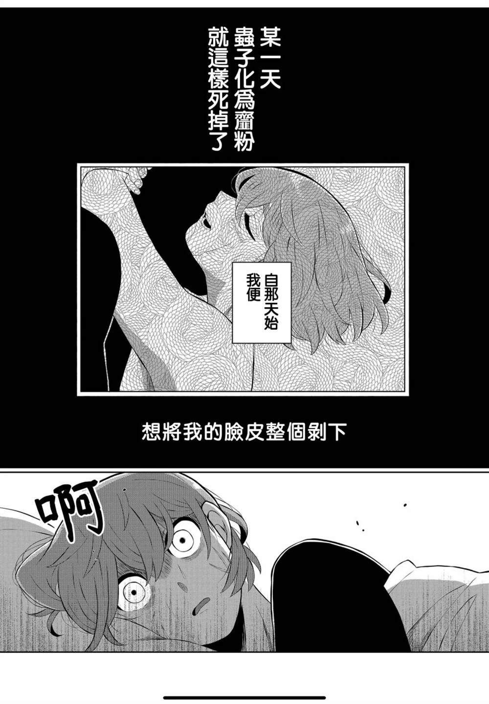 第55话