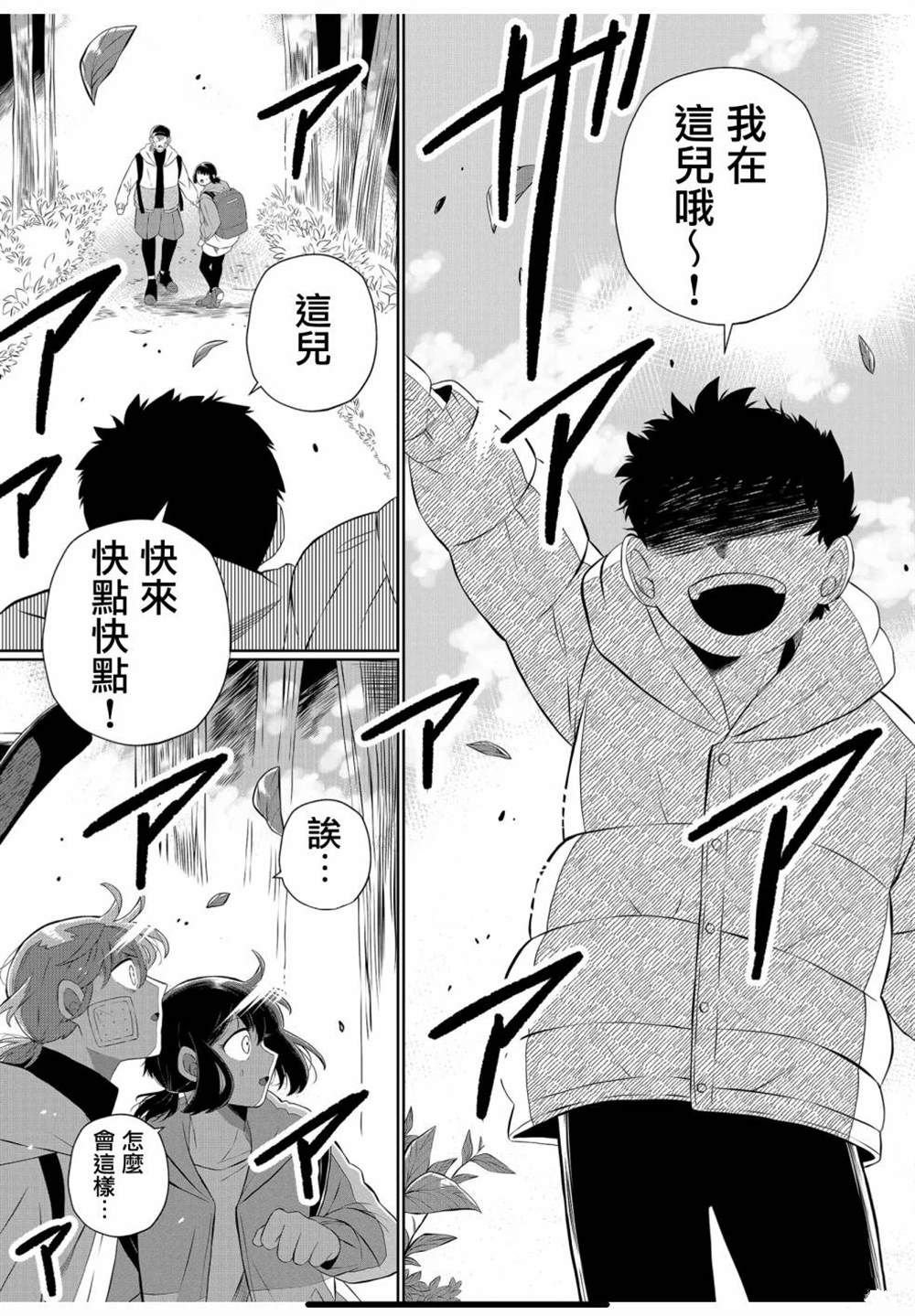 第55话