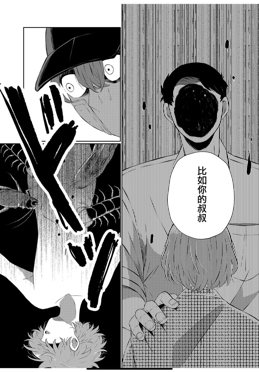 第56话