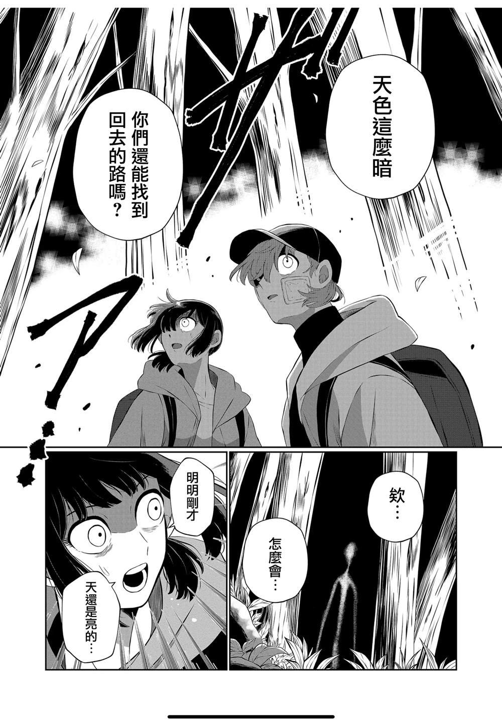 第56话