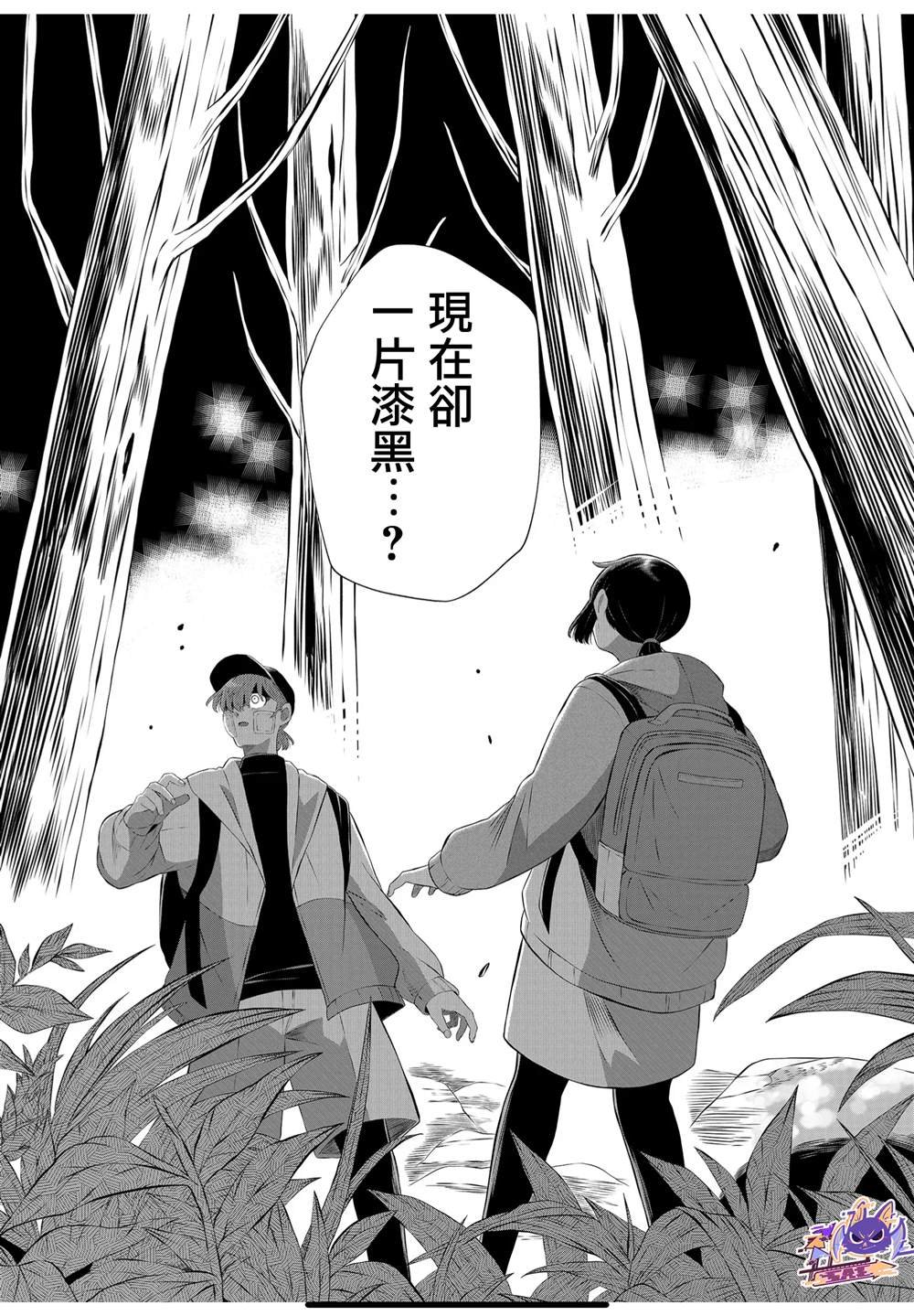 第56话