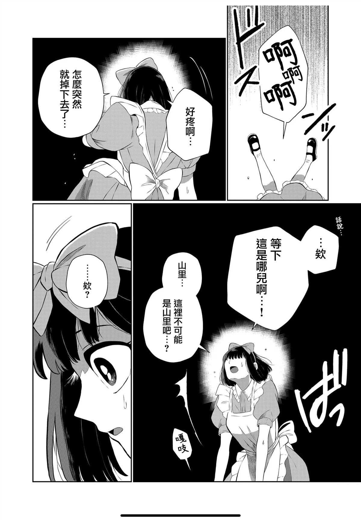 第57话