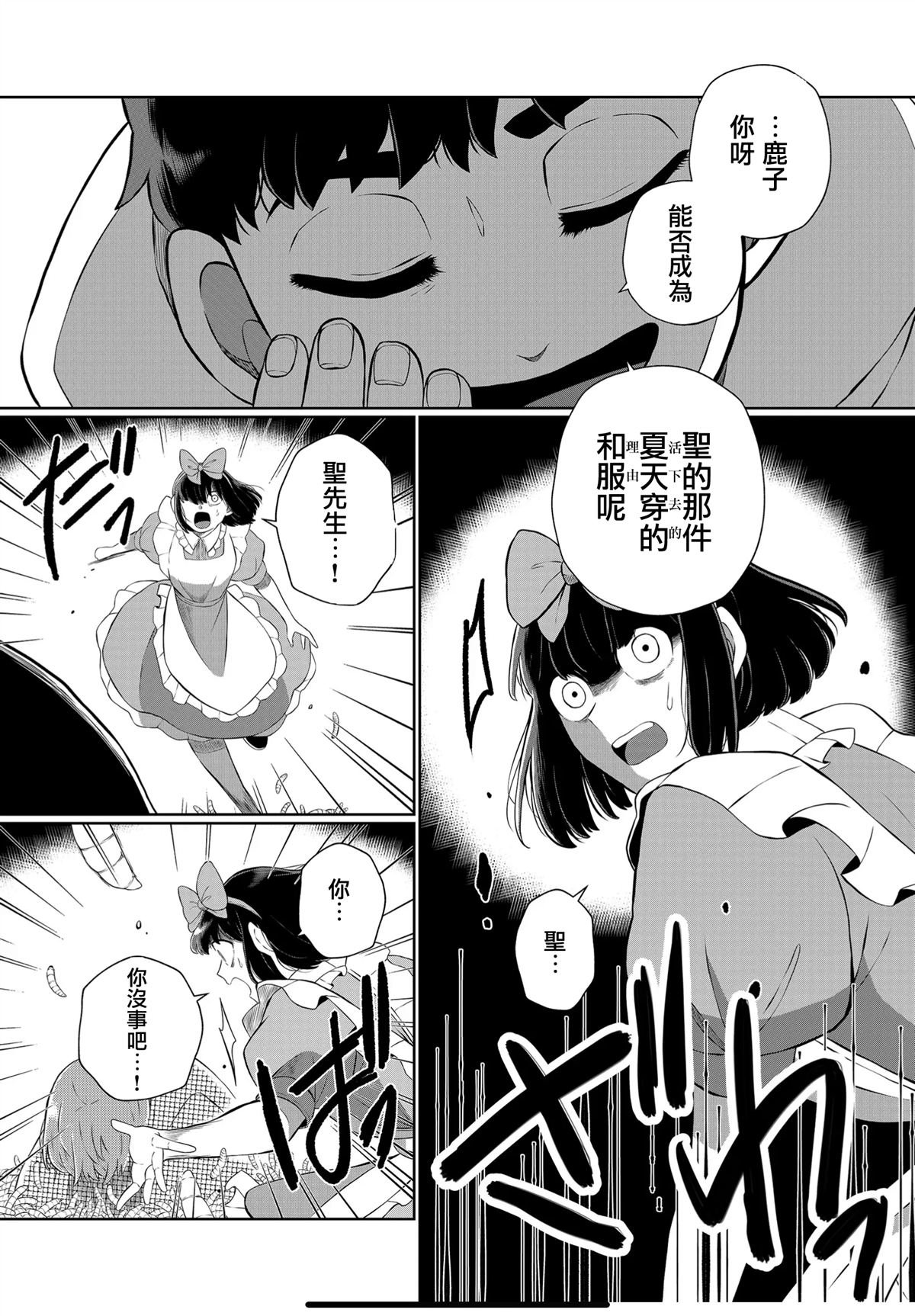 第58话