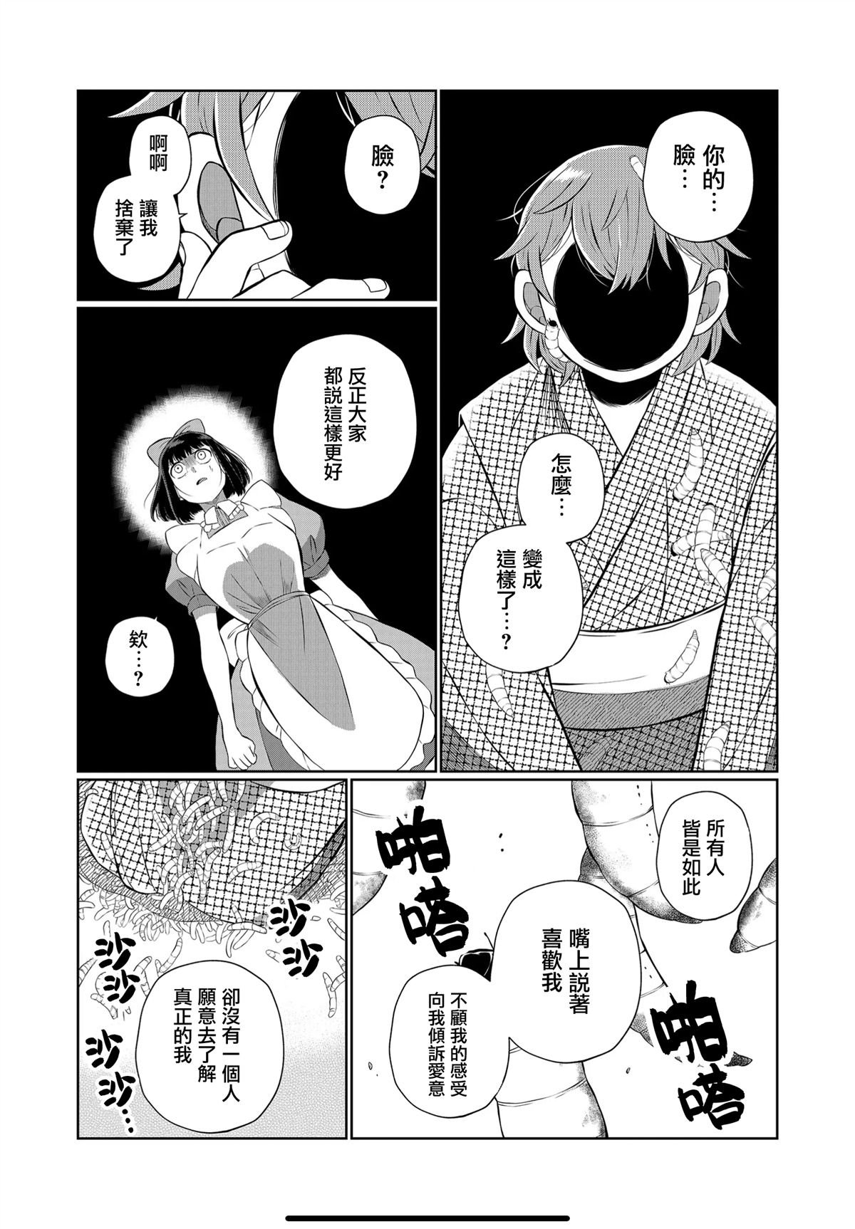 第58话