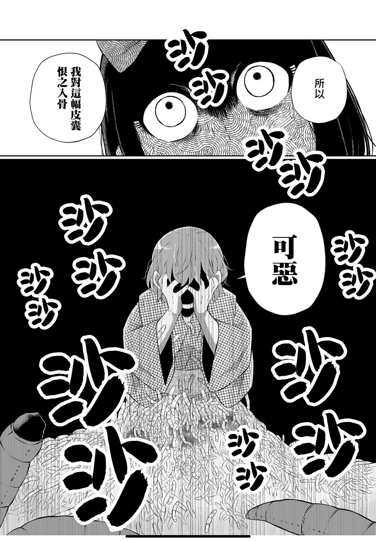 第58话