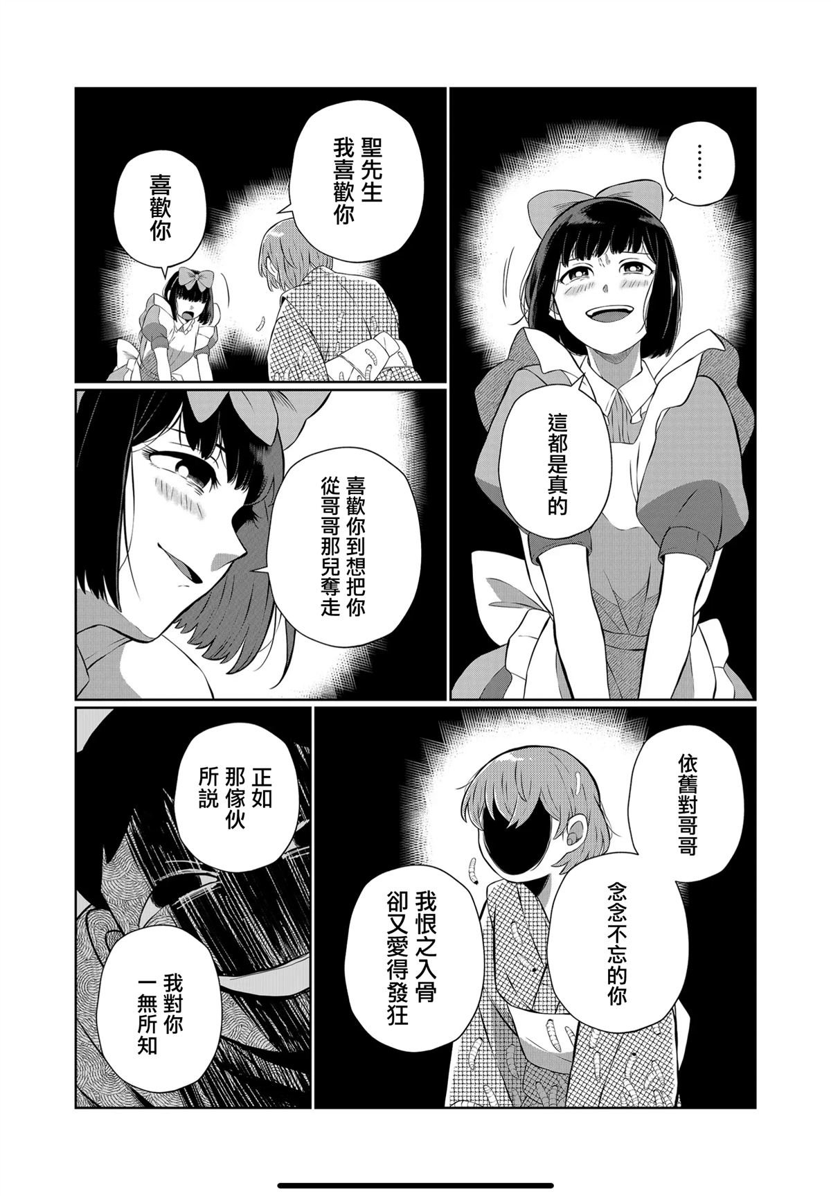 第58话