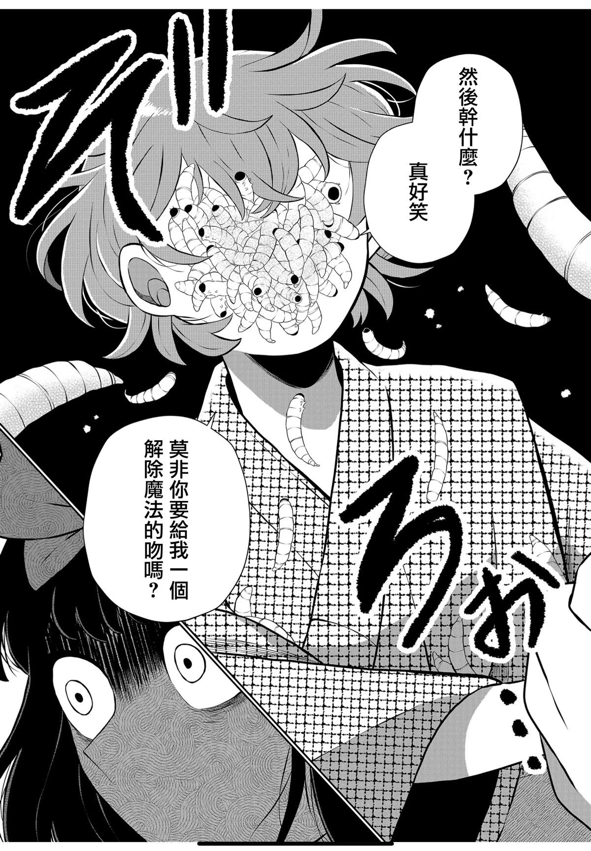 第58话