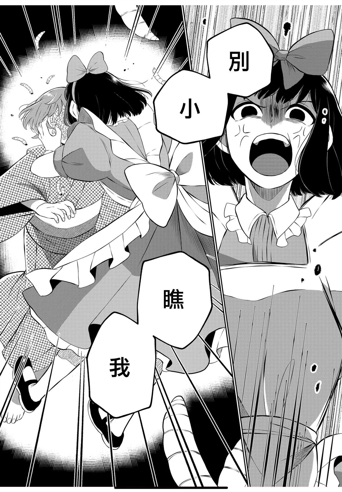 第58话