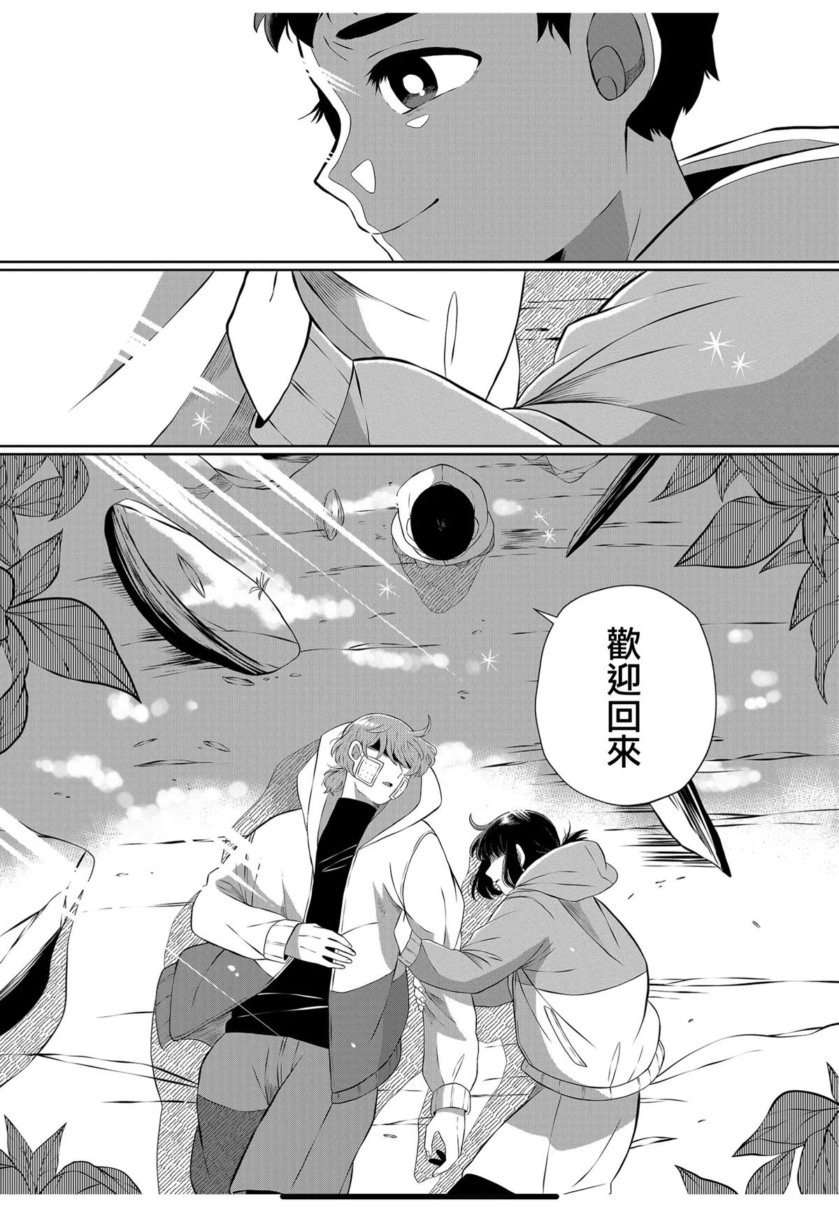 第58话
