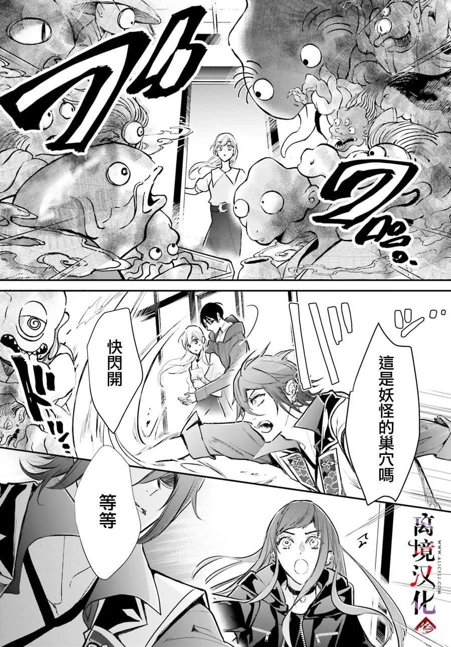 第11话