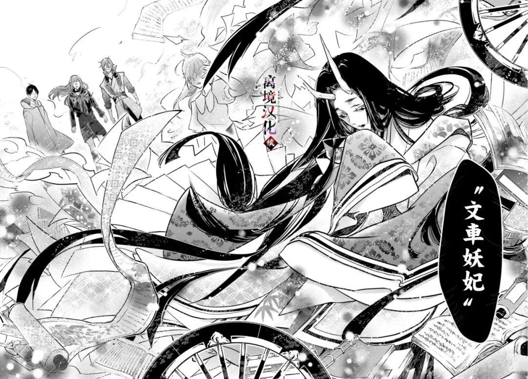 第11话