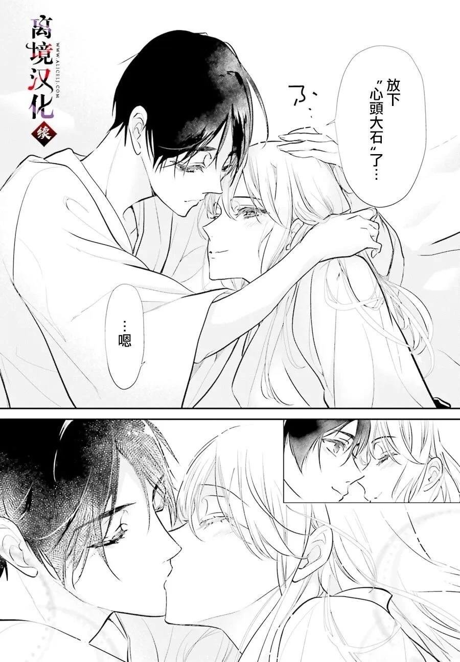 第11.5话