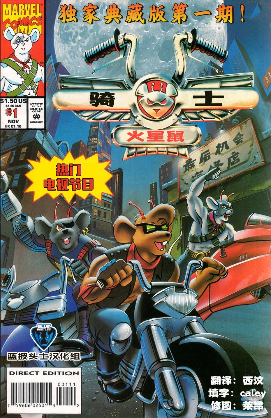 第01卷