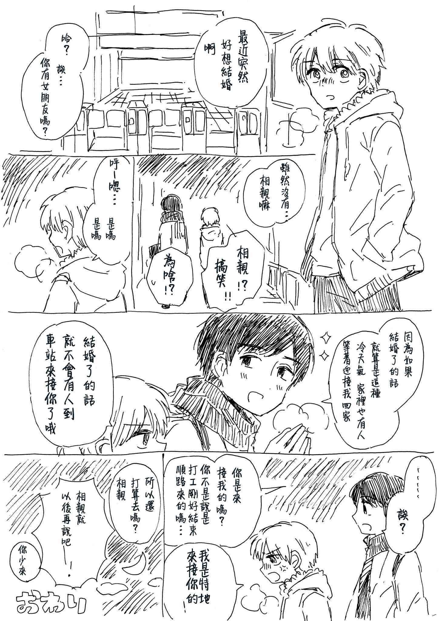 喜欢百合 习作01