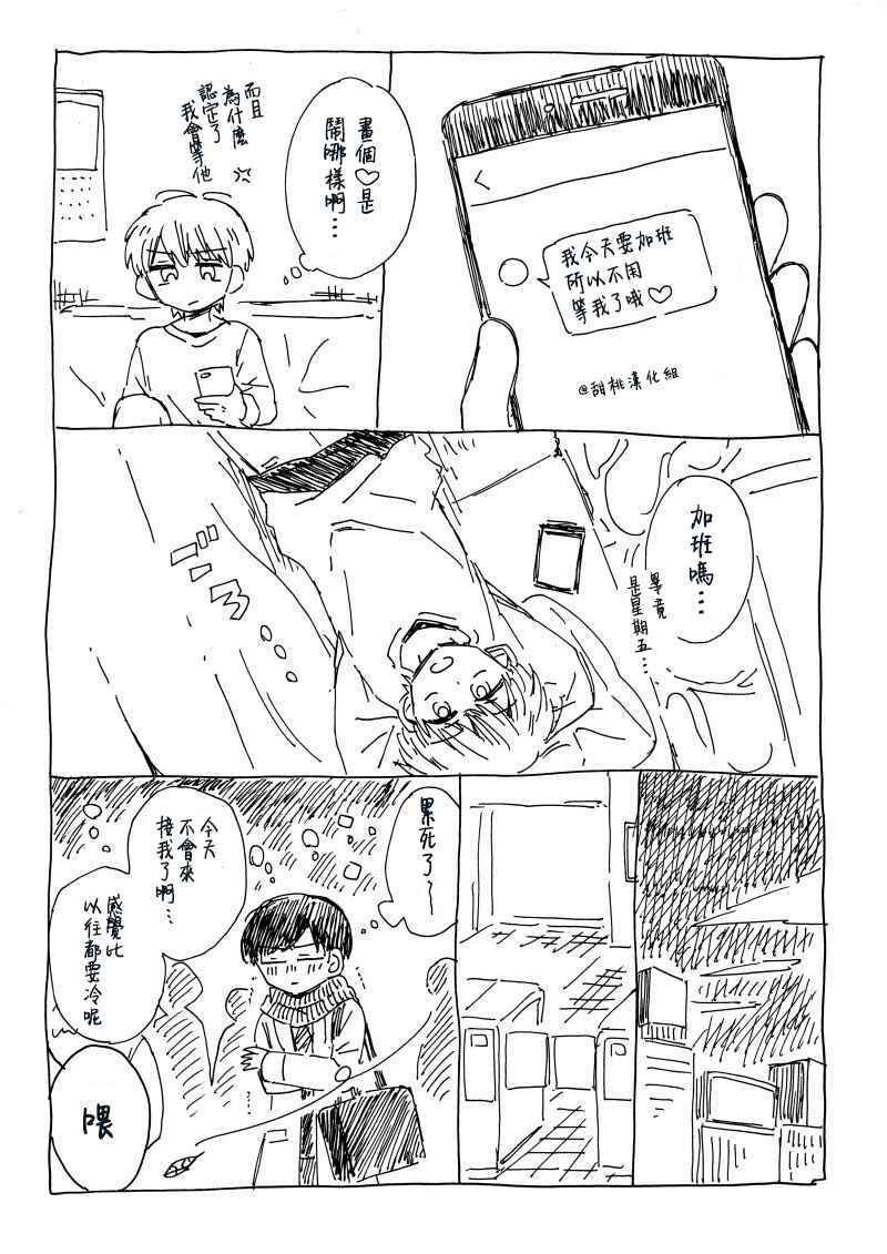 喜欢百合 习作01
