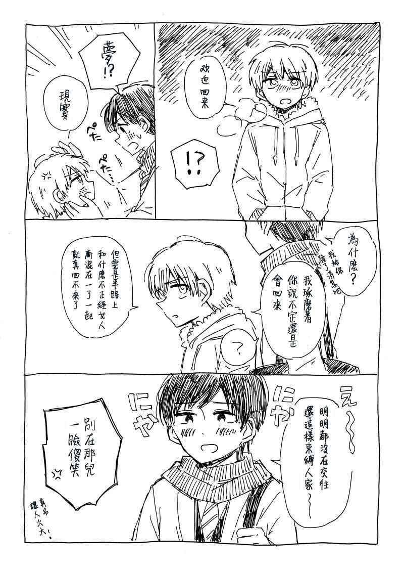 喜欢百合 习作01