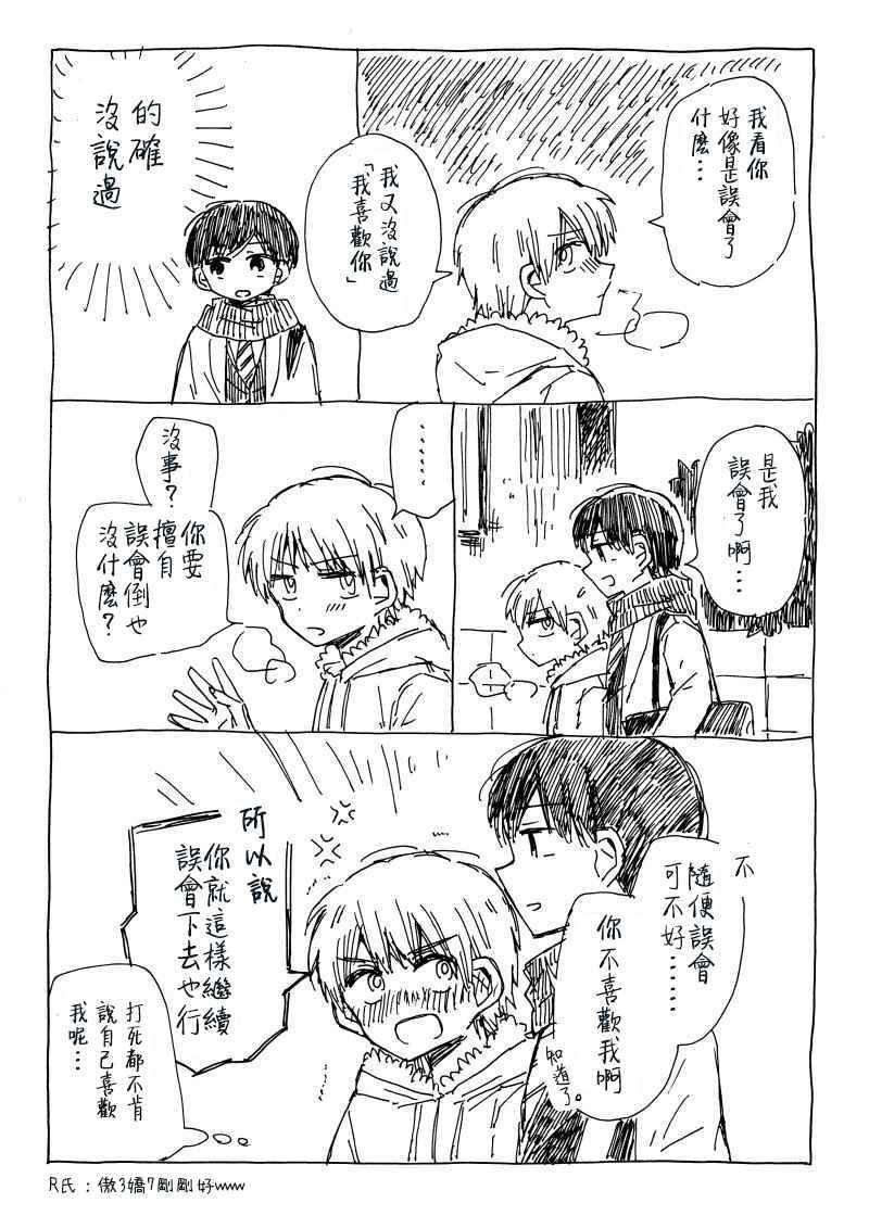 喜欢百合 习作01
