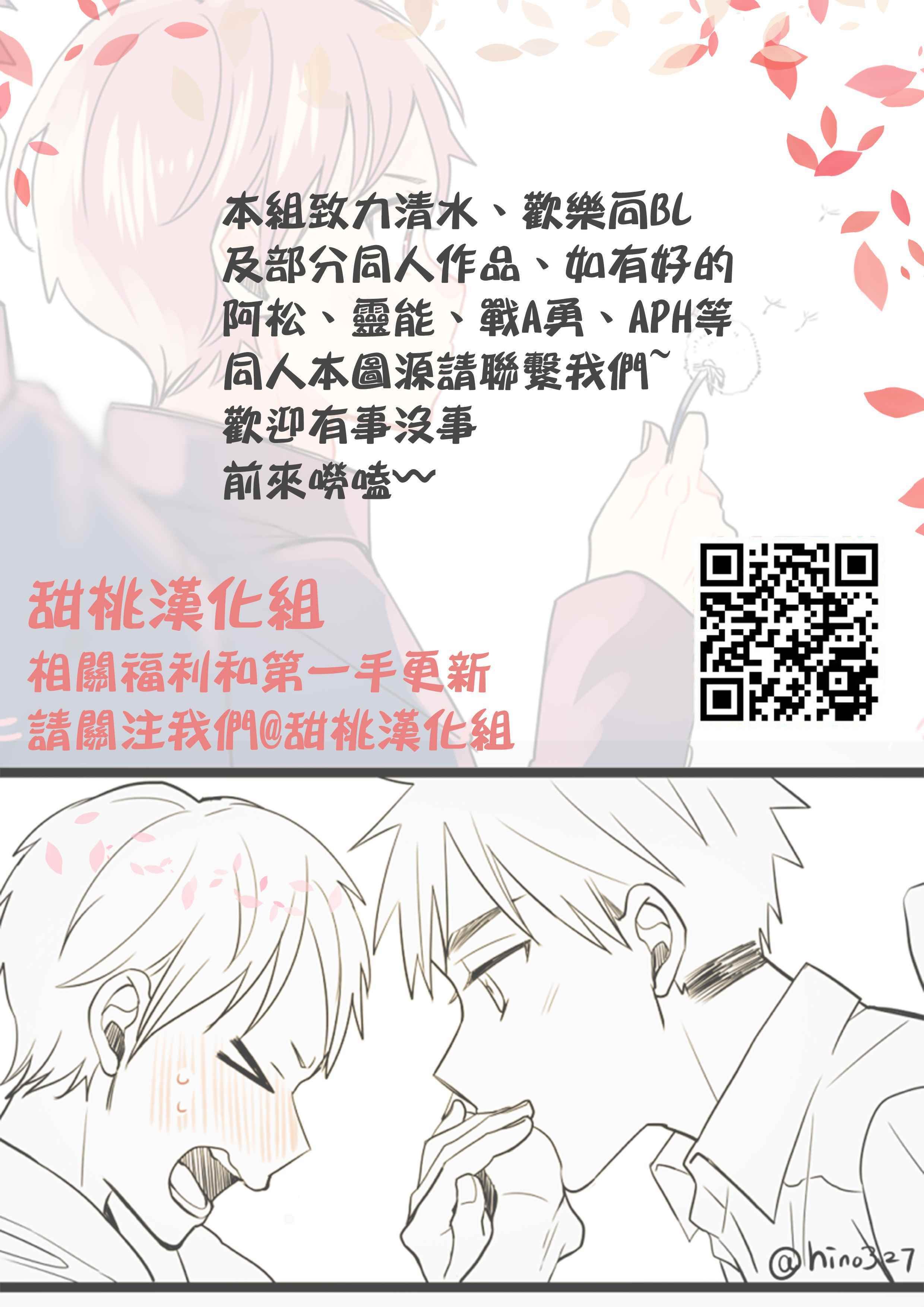喜欢百合 习作01