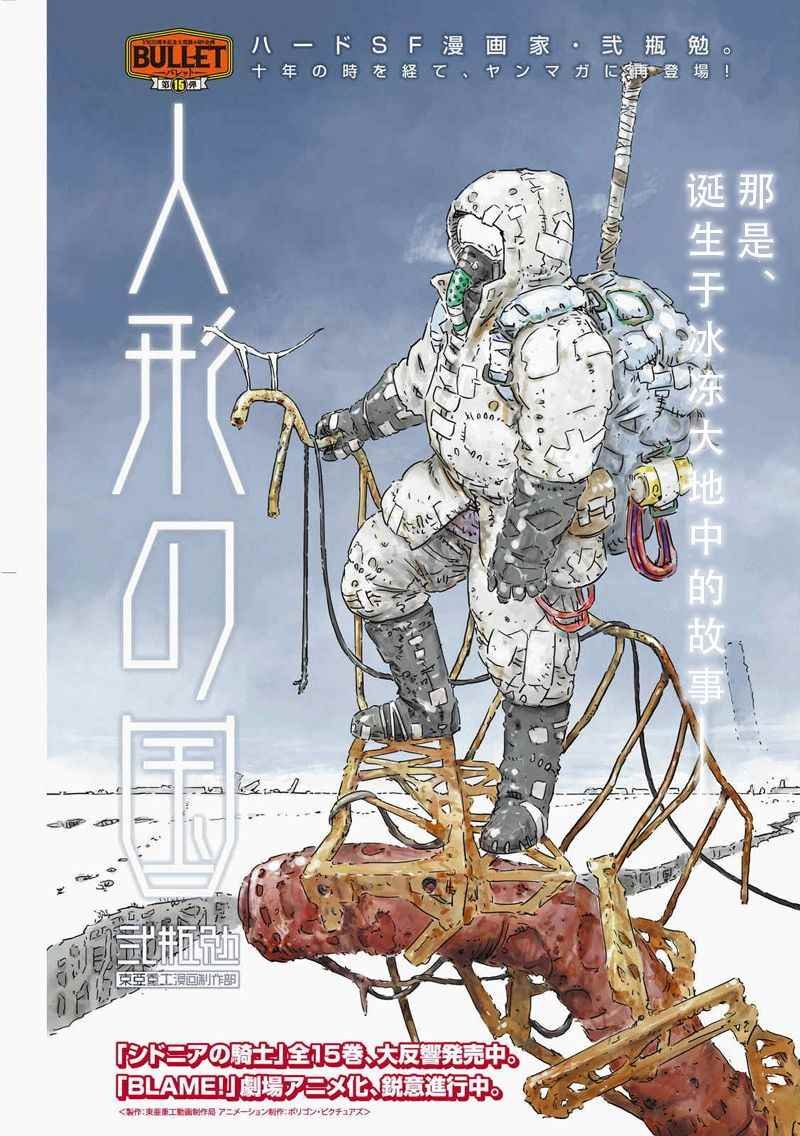 第话