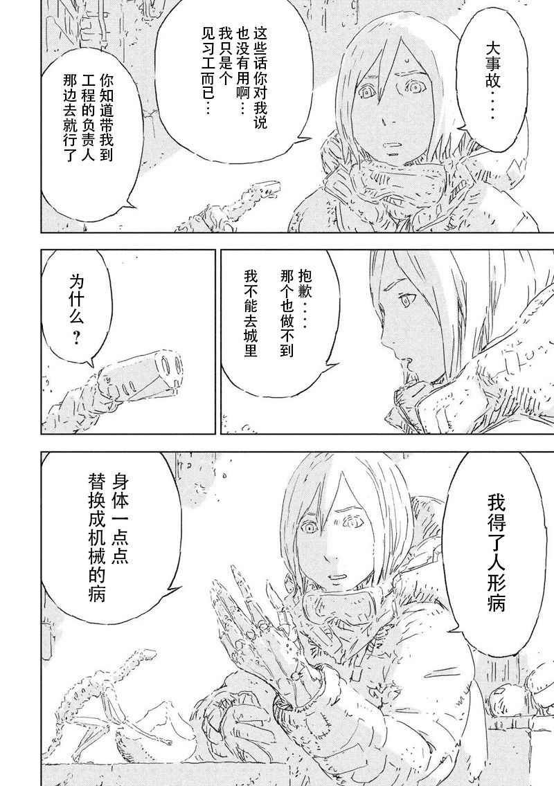 第话
