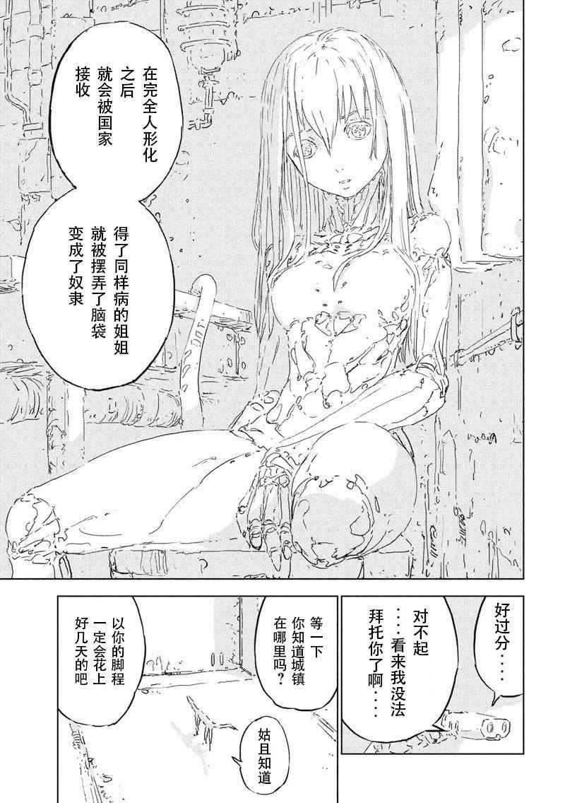 第话
