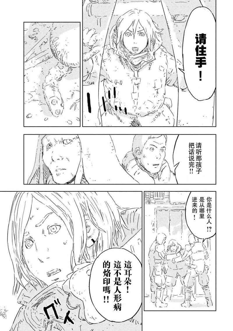 第话