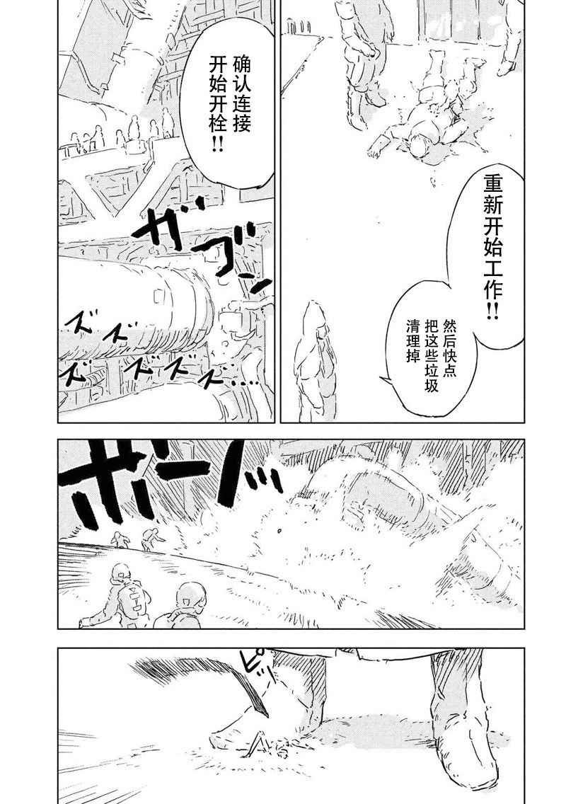 第话