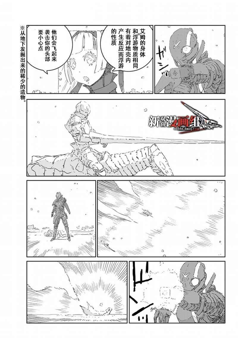 第10话