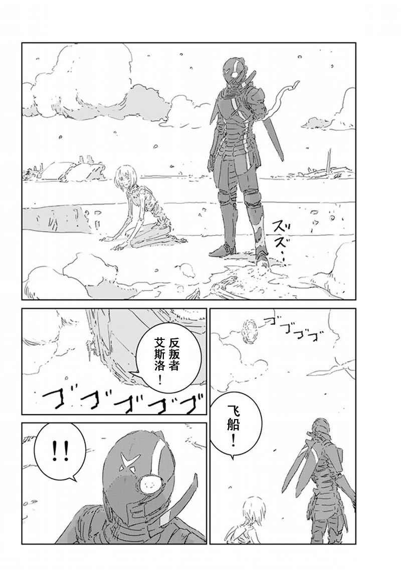 第10话