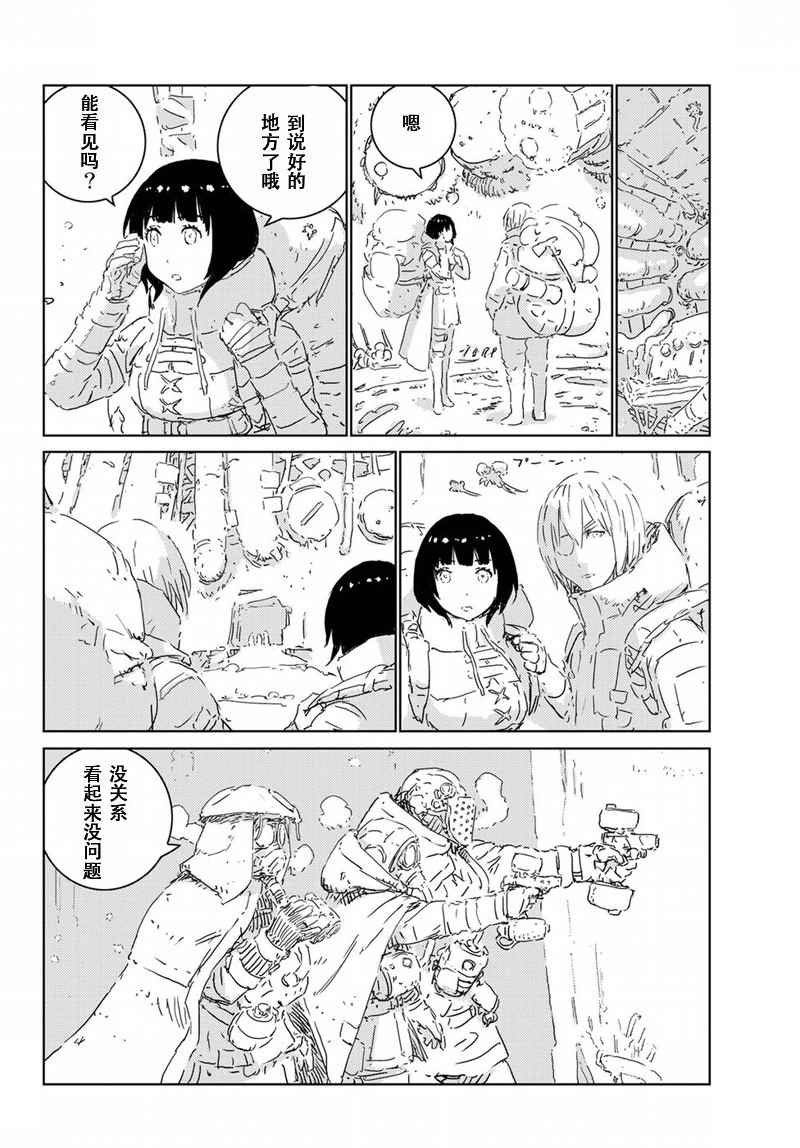 第11话